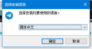telegraph中文版电脑:telegraph怎么设置中文