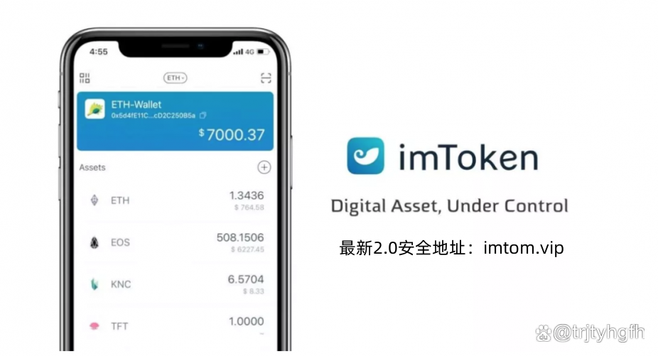 im钱包什么时候出来的:imtoken钱包里的usdt被盗