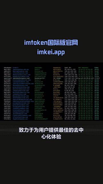 imtoken中文版安装:如何安装imtoken网页版