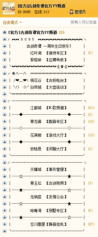 gamebar可以卸载吗:gamebarexe卸载