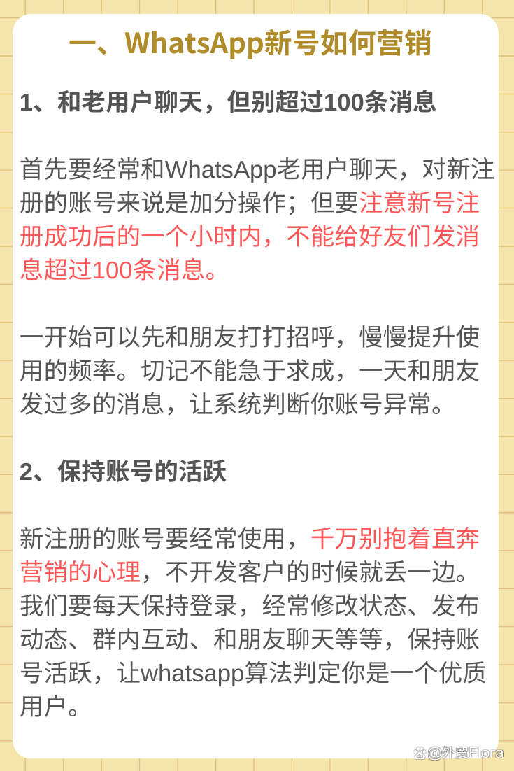 华为手机怎么用whatsapp:华为手机怎么用数据线把照片传到电脑上