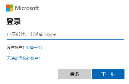 skype官网登陆:skype online log in