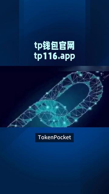 TP钱包不同链转币:tp钱包能跨链转账吗