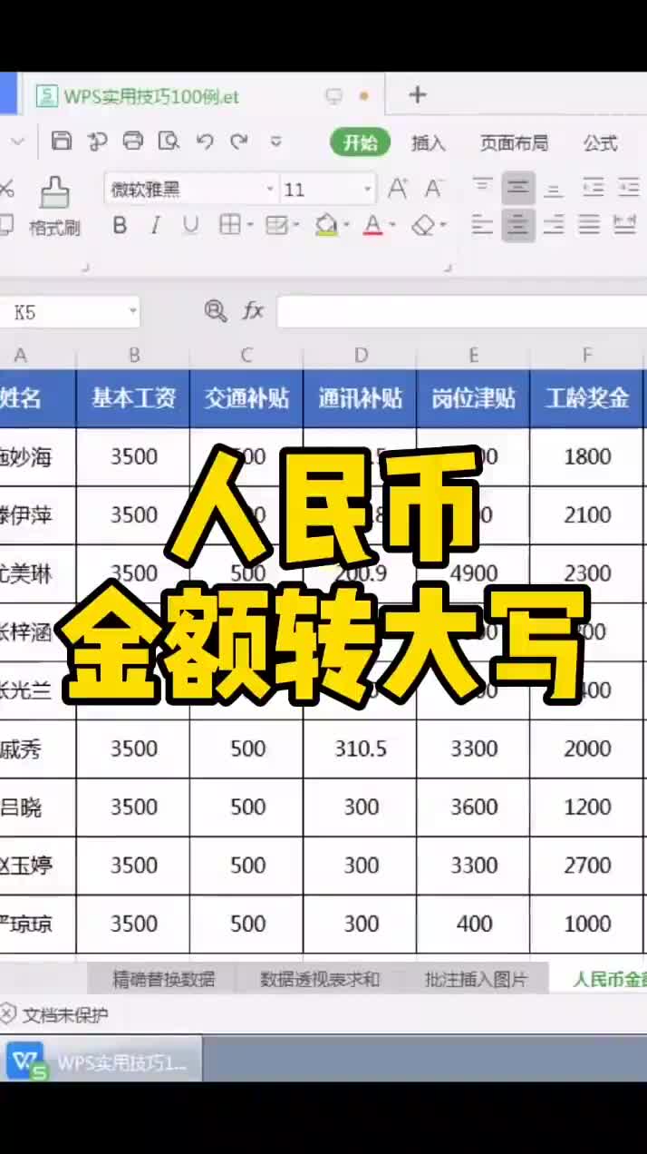 tokenpocket的币如何转成人民币:token pocket钱包怎么提币到交易所