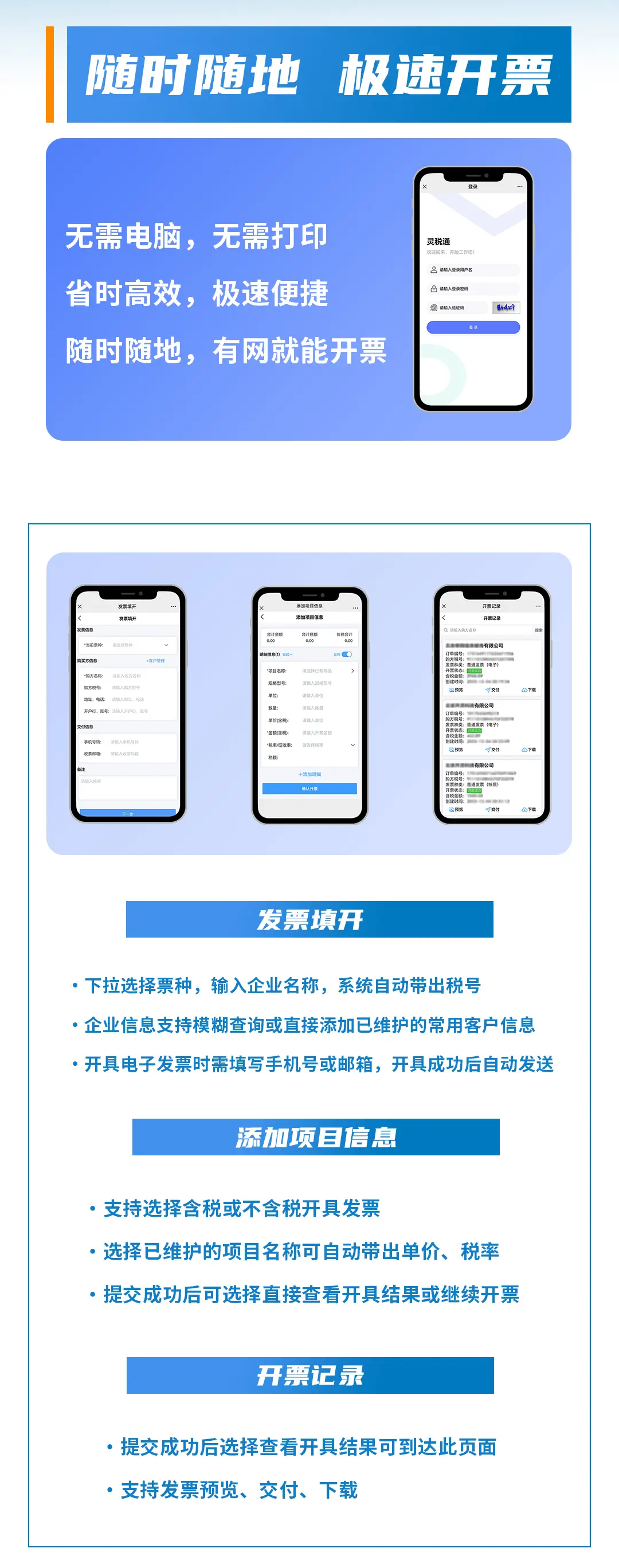 tokenpocket下载地址:tokenim下载imtoken