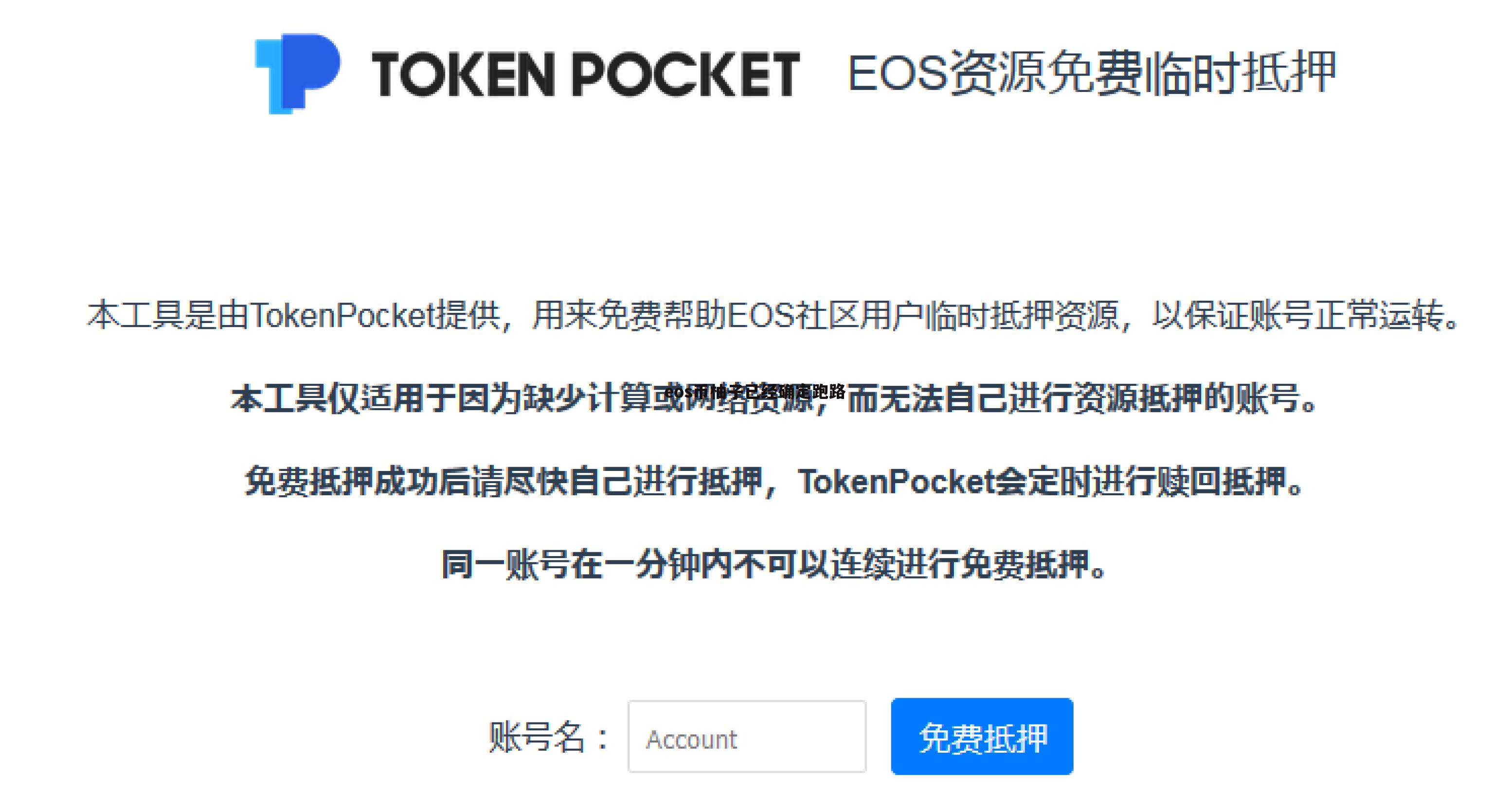 tokenpocket兑换不了:tp钱包官网tokenpocket钱包下载