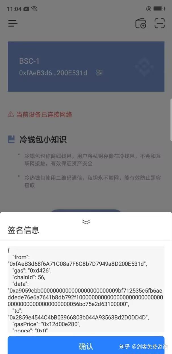 tpwallet下载:tpwalletio安卓下载