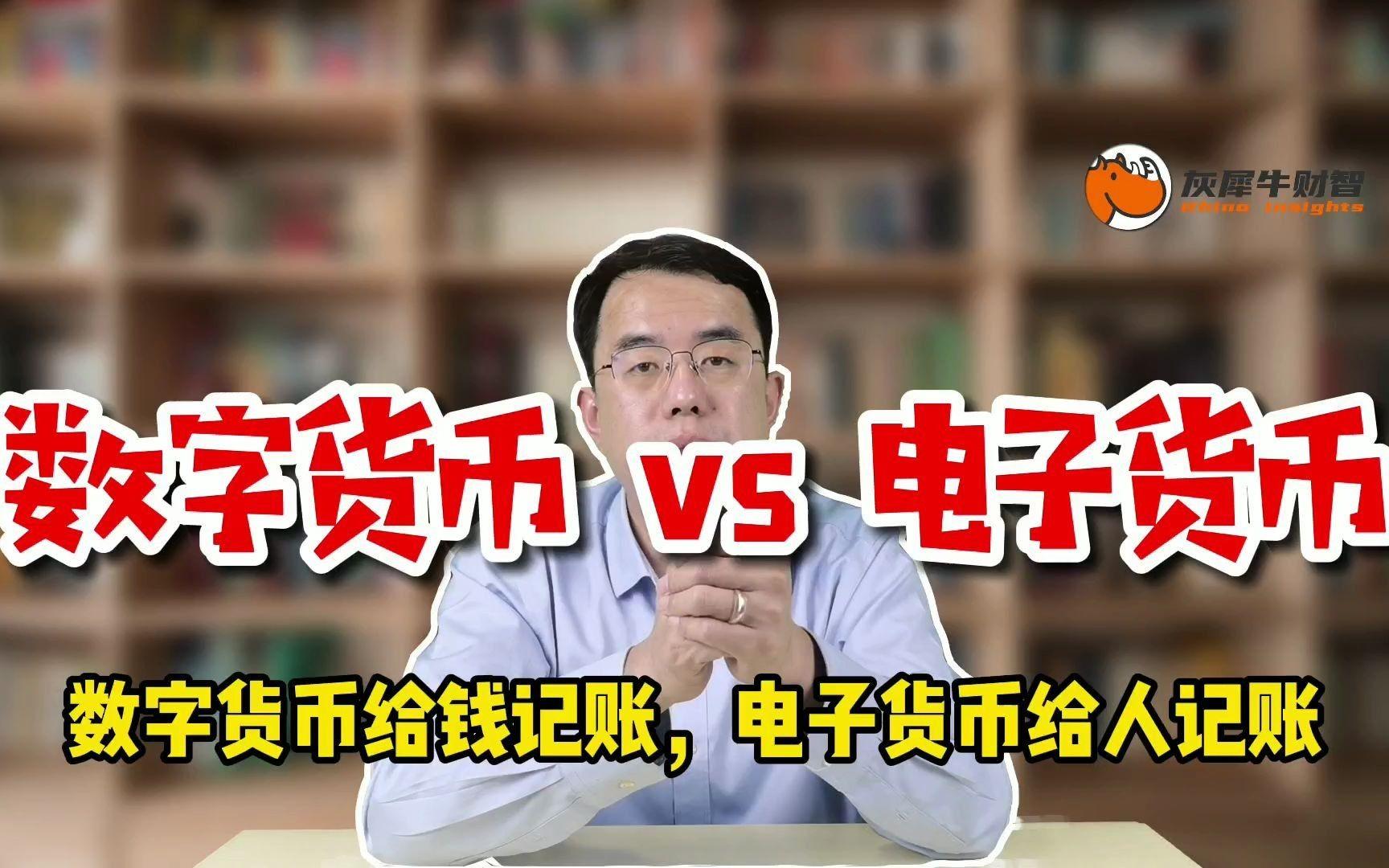 央行数字货币推出时间估计是什么时候:央行数字货币推出时间估计是什么时候的