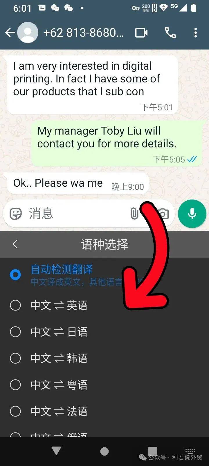 手机版whatsapp怎么加好友:手机版whatsapp如何添加联系人