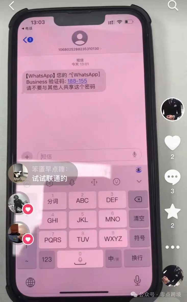 手机版whatsapp怎么加好友:手机版whatsapp如何添加联系人