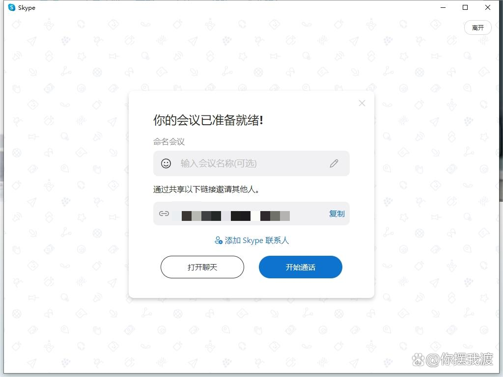 skype为什么国内用不了:skype为什么国内用不了流量