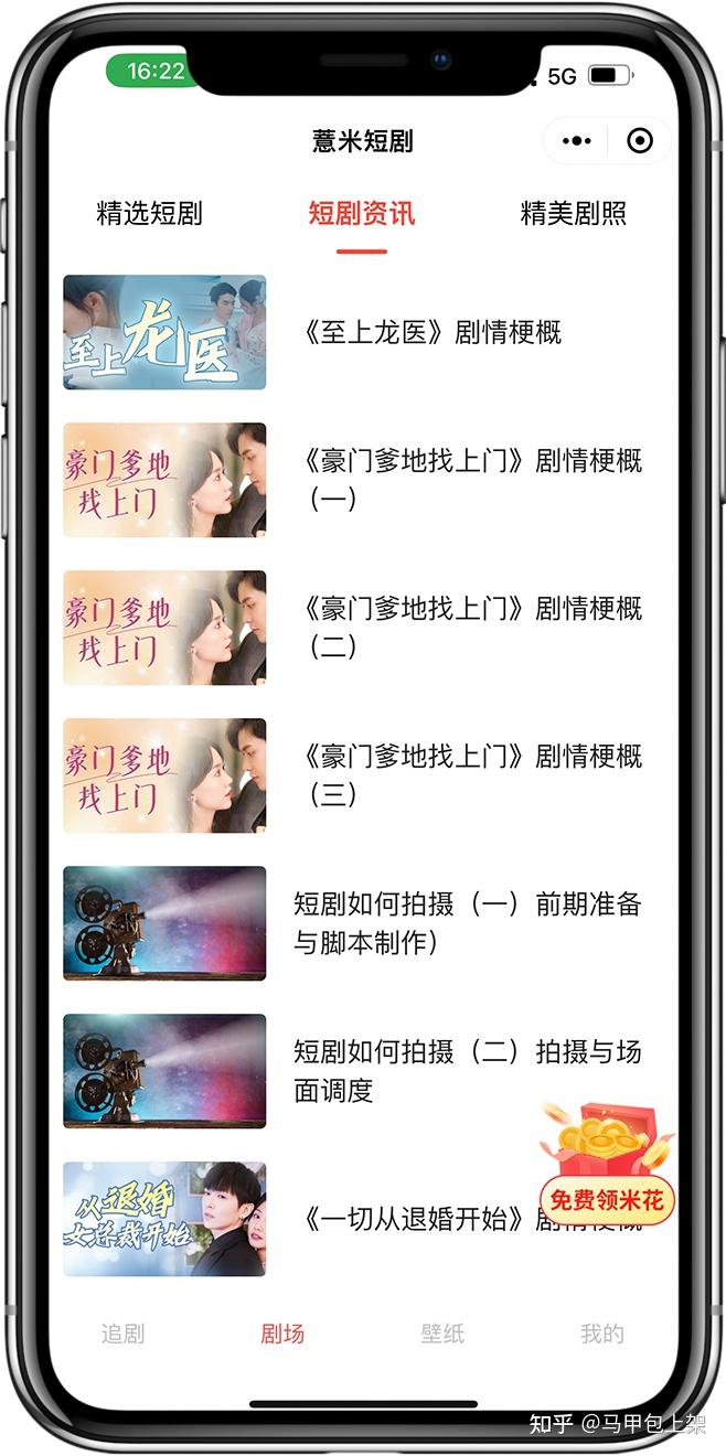 app支持:App支持如何查询电池