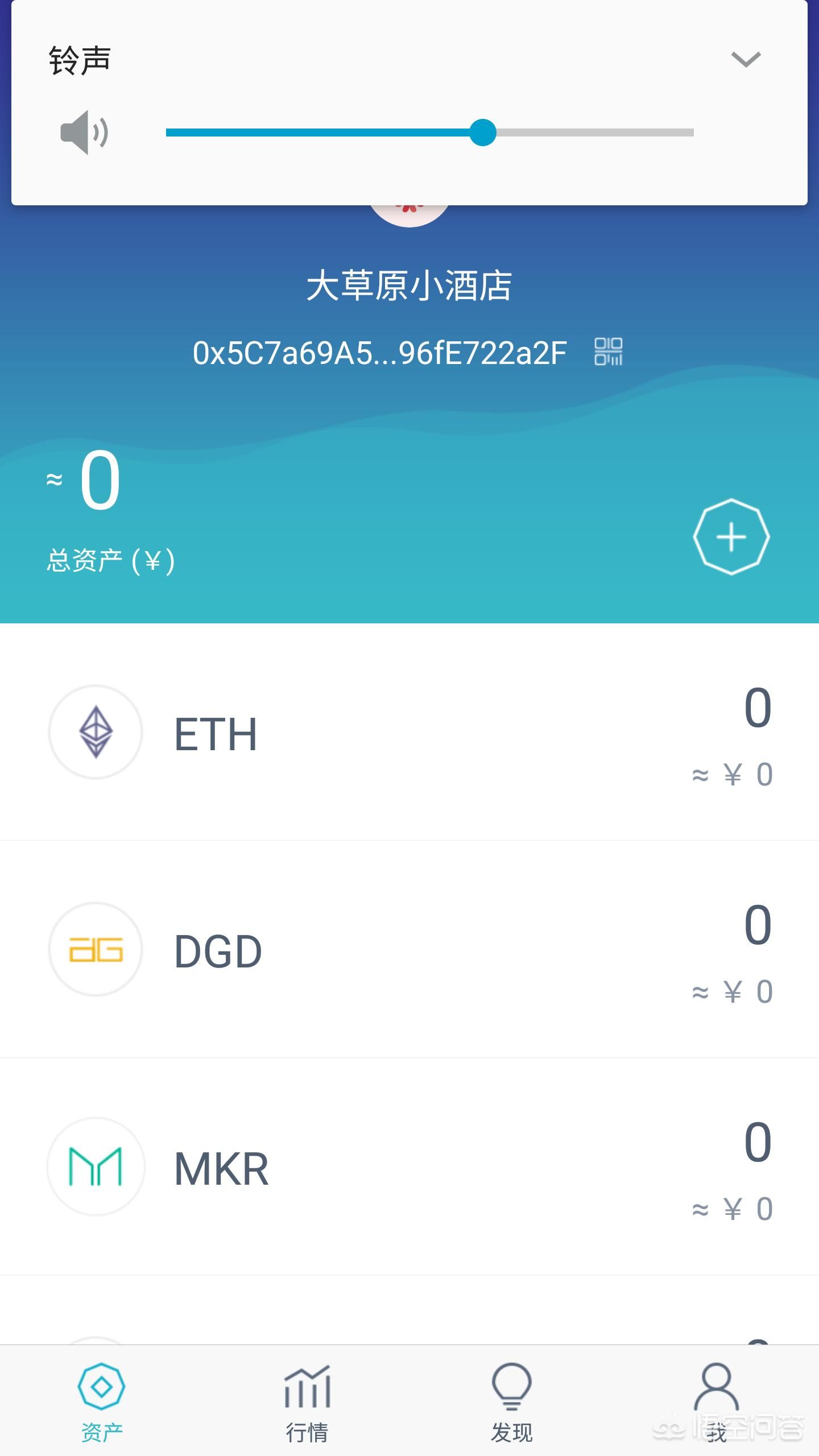 imtoken钱包怎么下载:imtoken钱包国内版下载