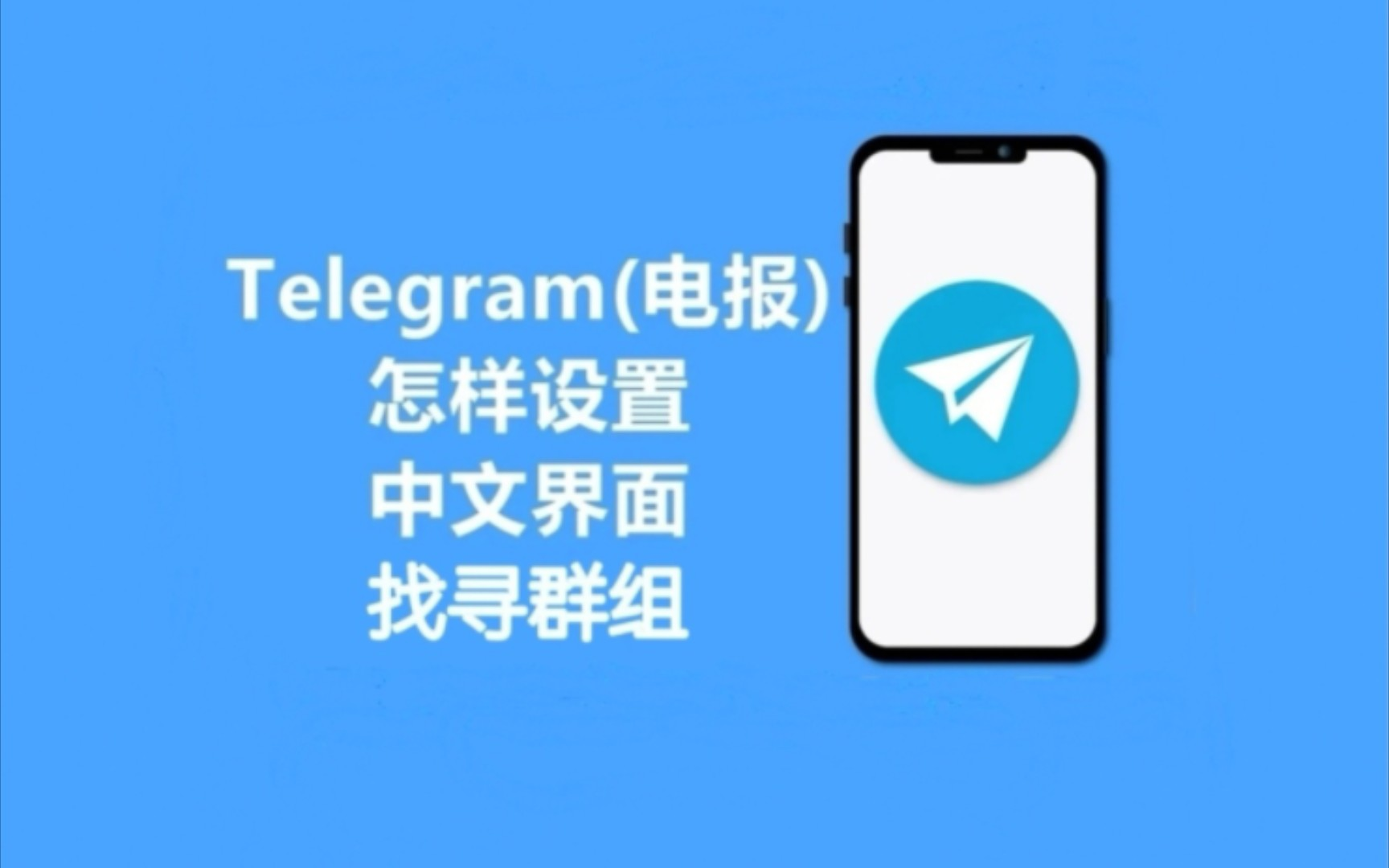 telegeram注册收不到短信:telegeram注册收不到短信验证码