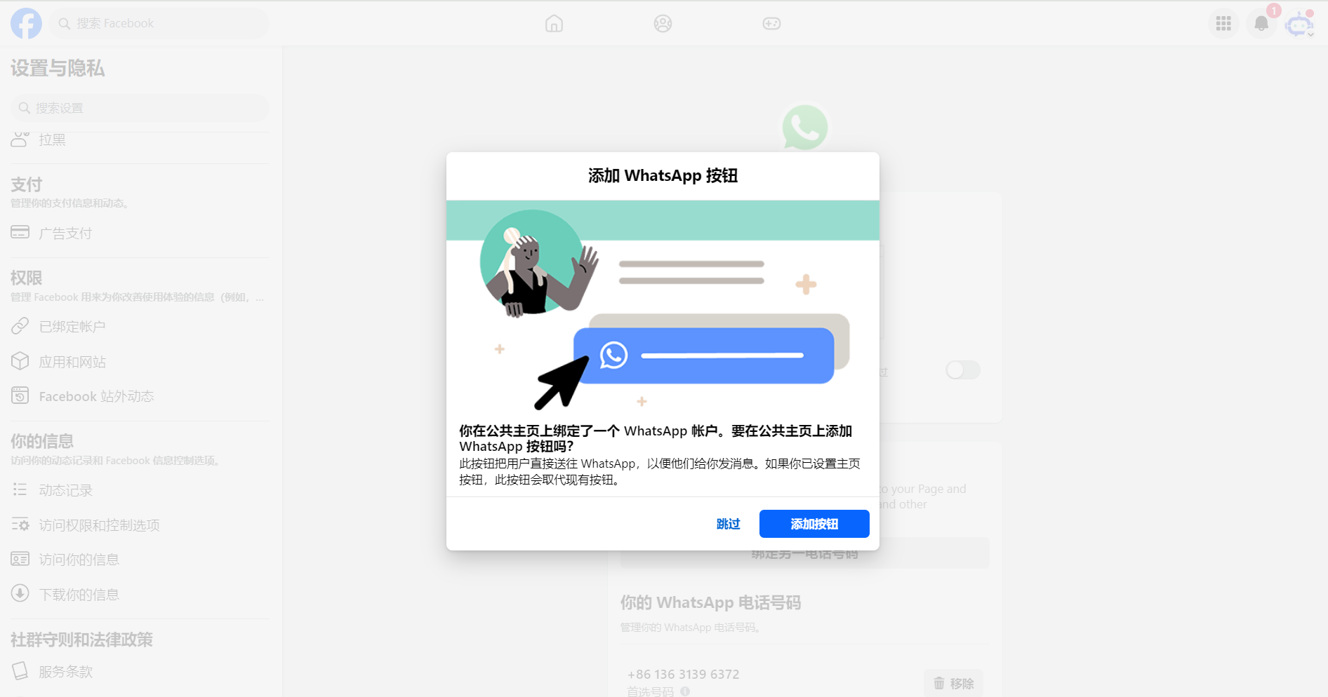 whatsapp已阅读:whatsapp已读标志