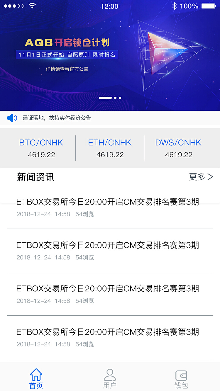 token.token钱包:token packet钱包