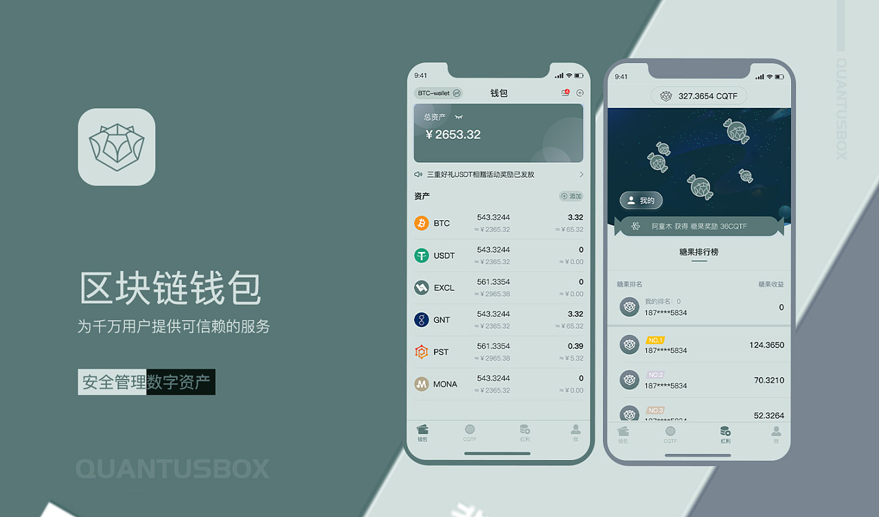 imtoken钱包下载20版本:imtoken钱包下载20版本