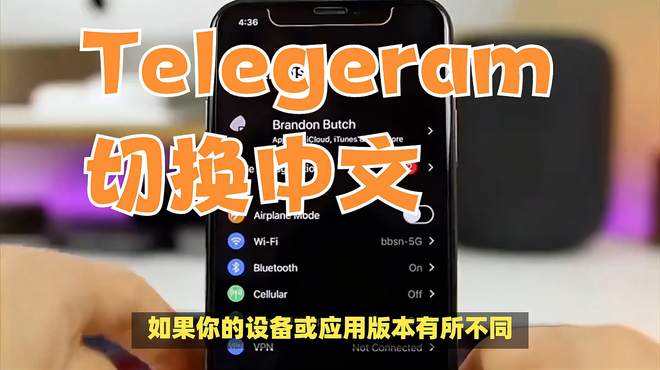 telegeram转中文:telegreat转中文版