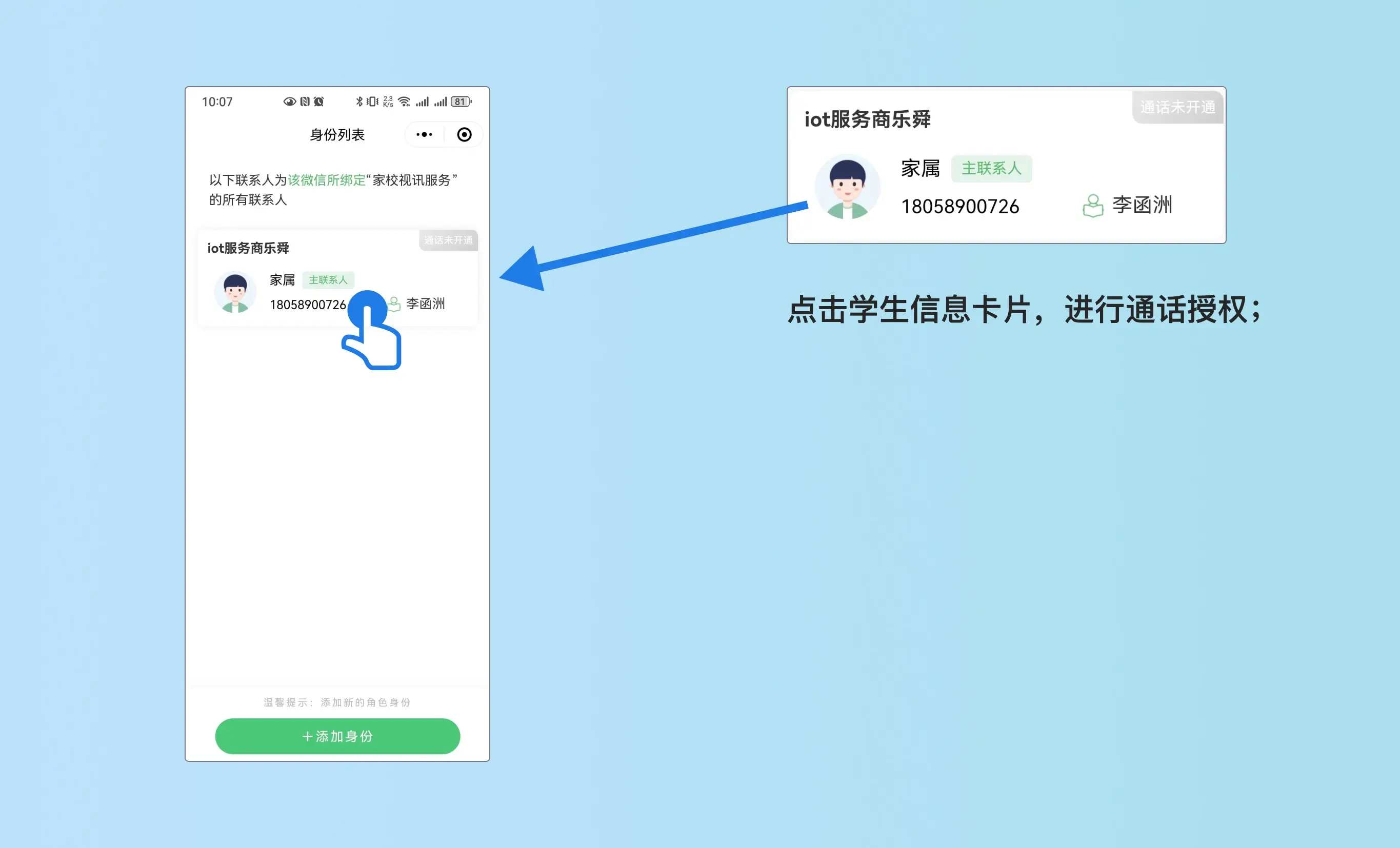 tp钱包app下载官网:tp钱包app官网2024下载安装