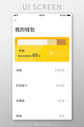 钱包app:波币钱包app