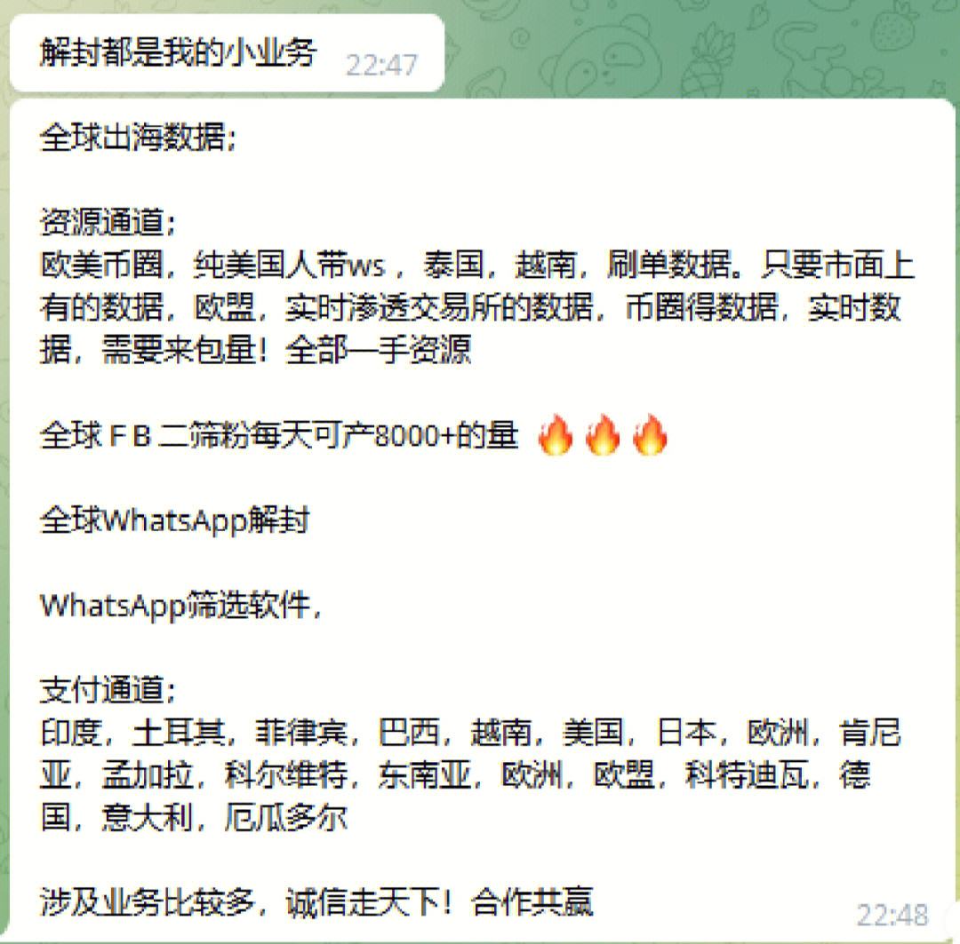 whatsapp的读法:whatsapp用英语怎么读