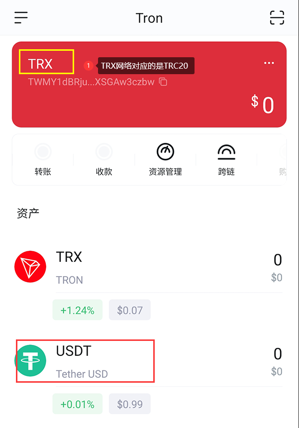 imtoken如何购买trx:imtoken如何购买usdt