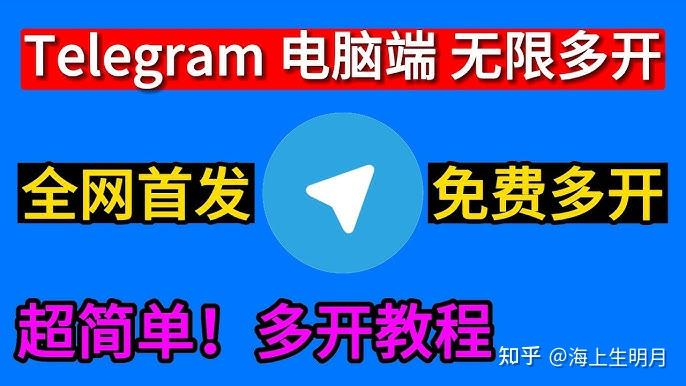 telegeram账号密码:纸飞机telegeram账号购买