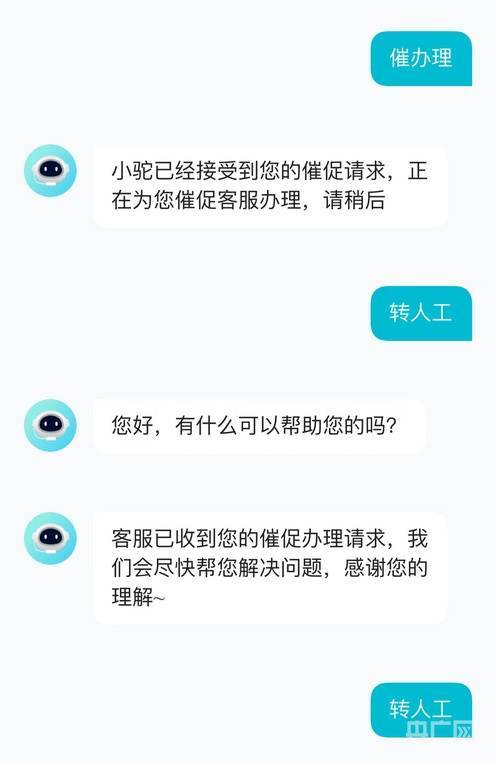 TP钱包的客服在哪里找?的简单介绍