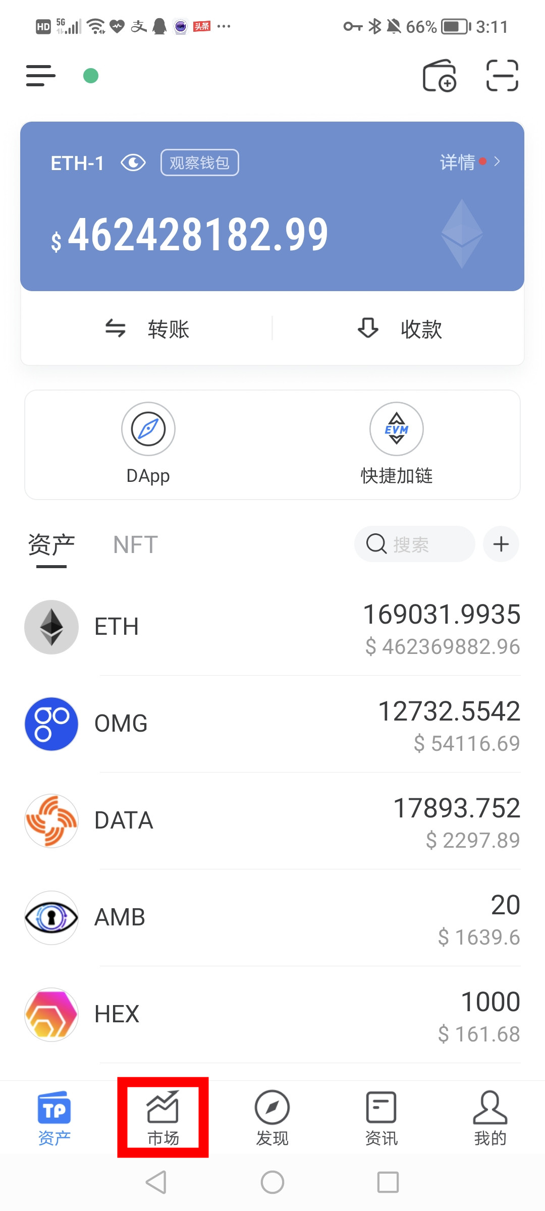 tp钱包最新版本下载:tp钱包官网最新版本下载