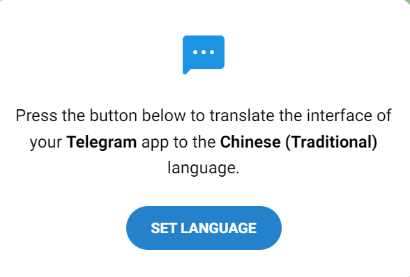 电报怎么用:telegeram如何搜索群聊