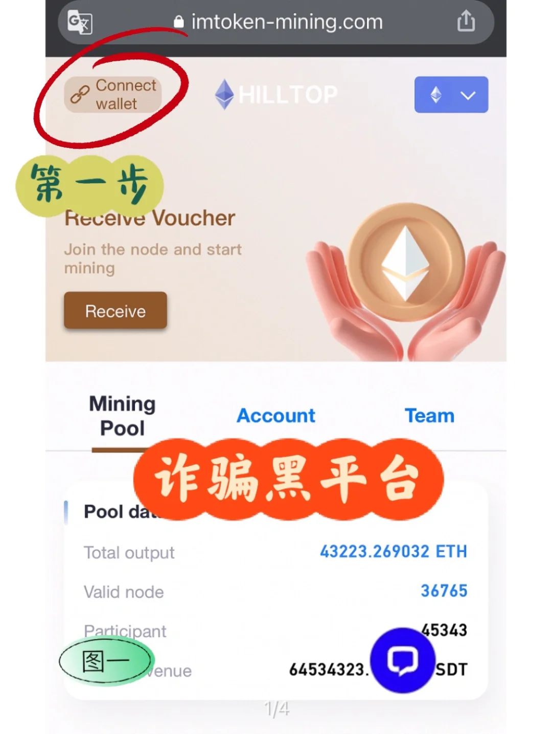 Imtoken被盗的币报警能找回吗:imtoken钱包被盗报警能追回来吗