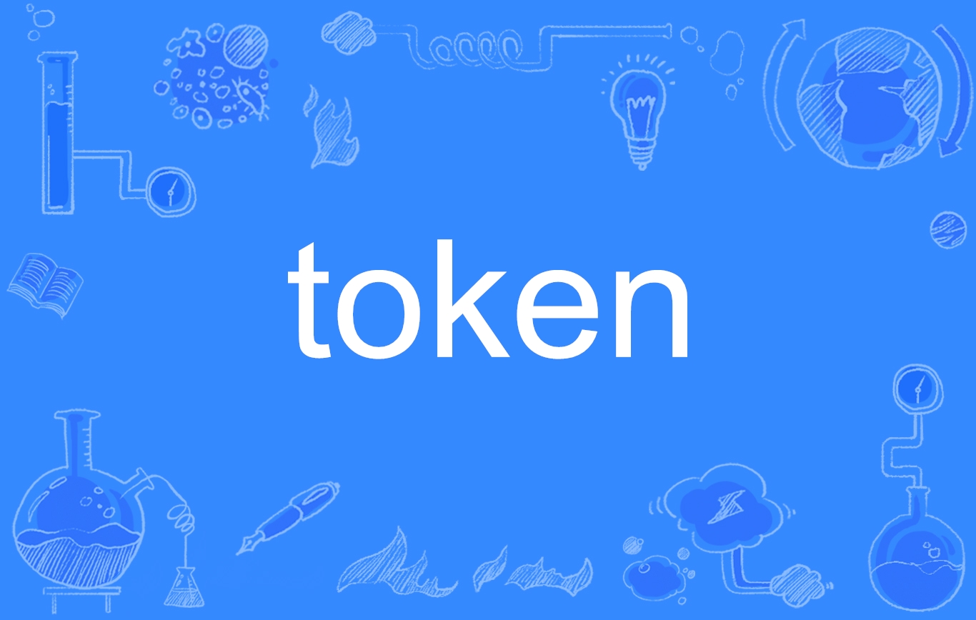 token地址本是什么:token address