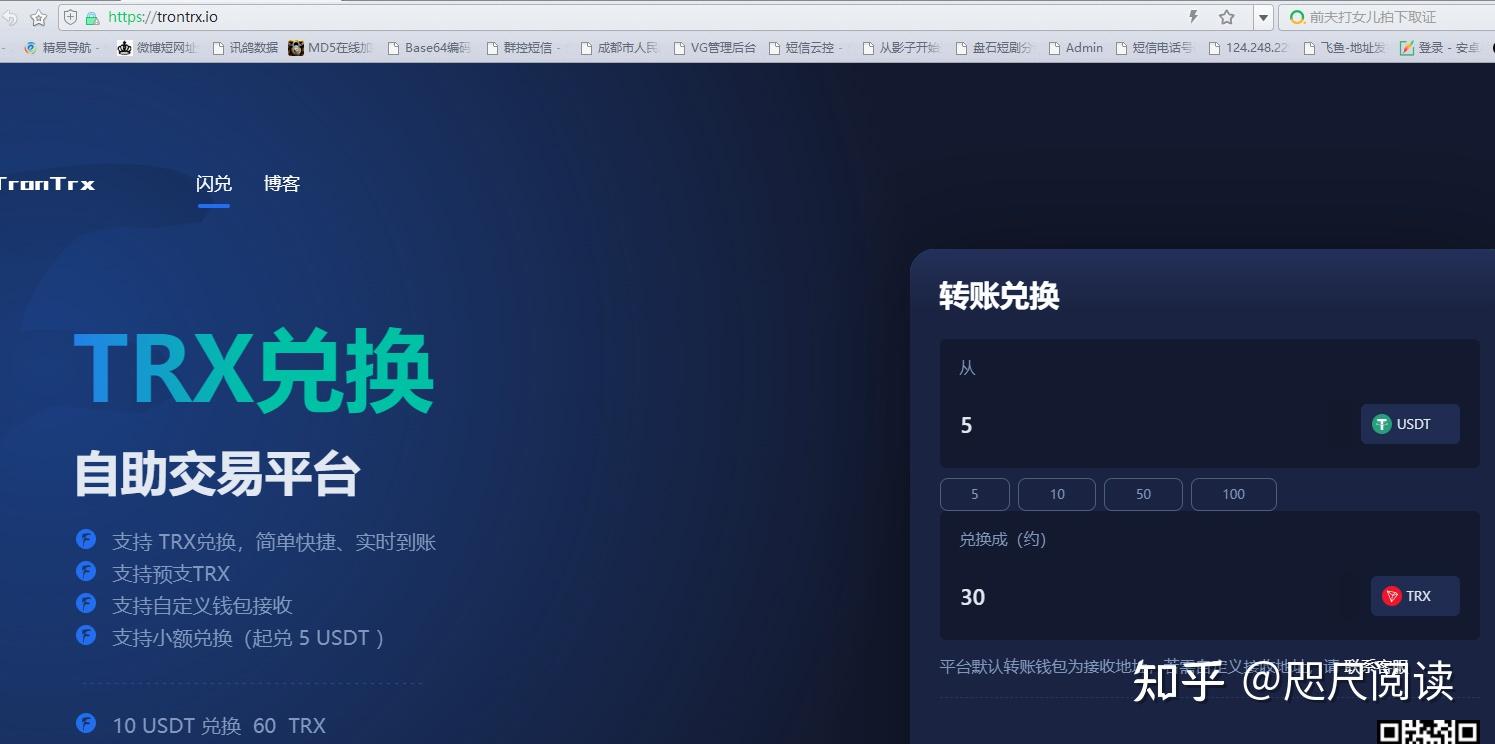 usdt官网交易所:usdt交易所app