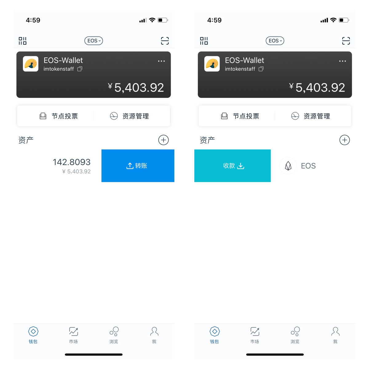 imtoken钱包如何收款usdt的简单介绍