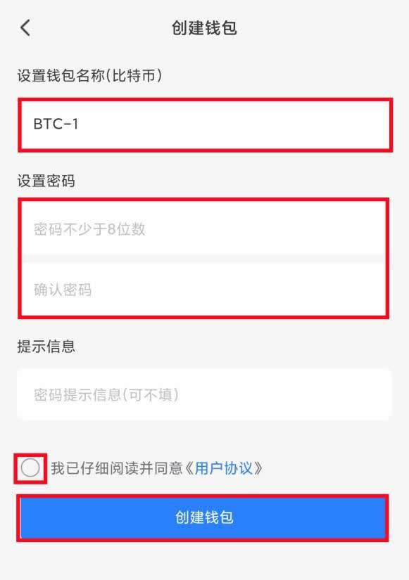 imtoken钱包如何收款usdt的简单介绍