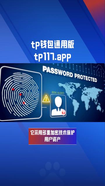 关于tp钱包官网下载tp钱包app官方版的信息