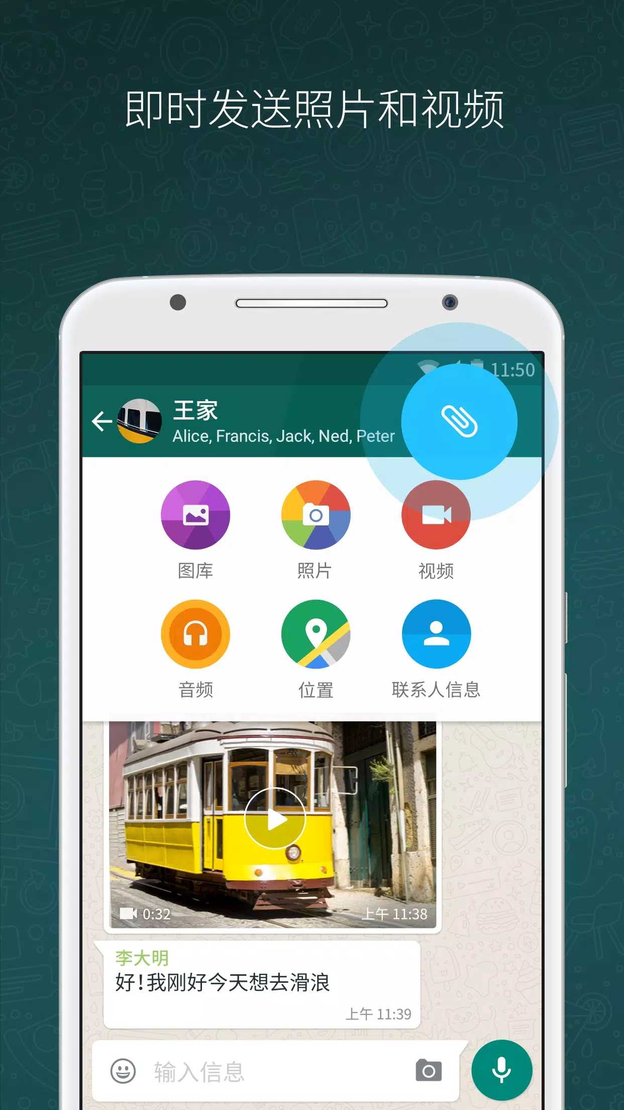 whatsApp最新版本安装下载:whatsapp最新版本安装下载安装