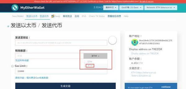 trezor钱包app:Trezor钱包官网入口