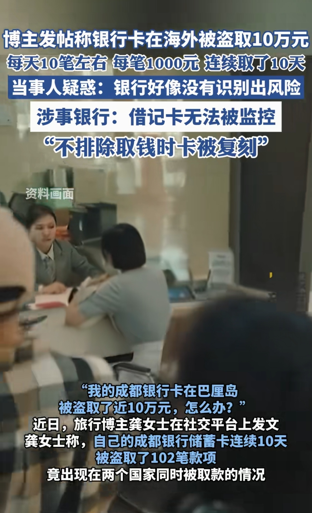 偷取虚拟币是什么意思:偷取虚拟币是什么意思啊