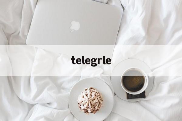 [telegrle]telegeram官网